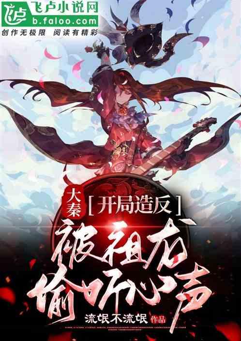 公主的成人礼